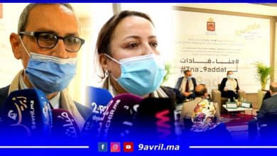 Photo of طنجة: نساء يطلقن مبادرة اجتماعية لدعم النساء في وضعية صعبة