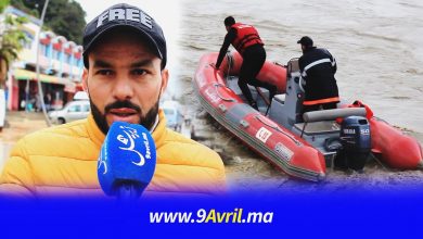 Photo of القصر الصغير: شاب يروي قصة إنقاذه مهاجرا سريا من الموت بسبب الفيضانات