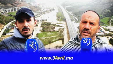 Photo of شهادات الساكنة: فيضانات القصر الصغير لم تشهدها المنطقة منذ نصف قرن