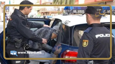 Photo of الشرطة الاسبانية توقف مغربيين اغتصبا فتاة من ذوي الاحتياجات الخاصة بمدريد