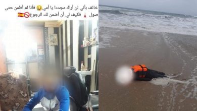 Photo of مؤلم.. شاطئ الريفيين بالفنيدق يلفظ جثة شاب ينحدر من طنجة