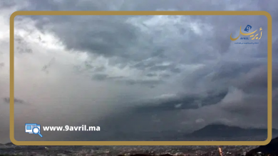 Photo of طقس الجمعة.. سماء غائمة جزئيا وأمطار خفيفة متوقعة بعدد من الأقاليم