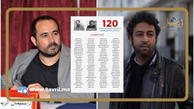 Photo of 120 صحافيا يوقعون عارضة للمطالبة بالإفراج عن الراضي والريسوني