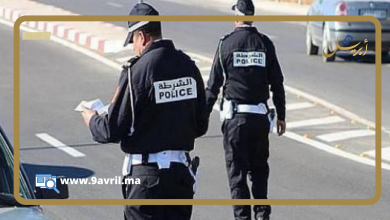 Photo of توقيف شرطي عن العمل استغل حالة الطوارئ لابتزاز مستعملي الطريق “باب برد”