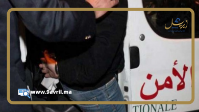 Photo of الأمن يوقف أحد أخطر مروجي الكوكايين بإمزورن