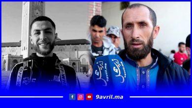 Photo of طنجة: أب فقد ابنه في رحلة الموت الى اسبانيا يناشد السلطات للعثور عليه