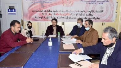 Photo of إضراب لمدة 9 أيام..الأساتذة حاملو الشهادات يستمرون في التصعيد