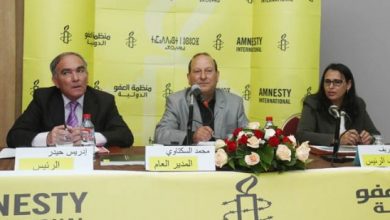 Photo of اعتبرته غير موضوعي..تقرير جديد “لأمنيستي” يغضب السلطات المغربية