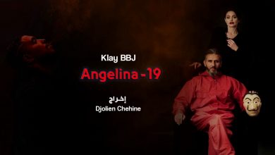 Photo of برنامج “كاميرا خفية” يثير جدلا بتونس ومنظمة الصحة العالمية تدخل على الخط