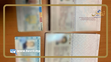 Photo of الشرطة الاسبانية تفكك عصابة لتزوير بطائق الإقامة