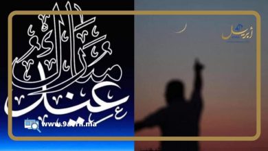 Photo of غدا الخميس أول أيام عيد الفطر بالمملكة
