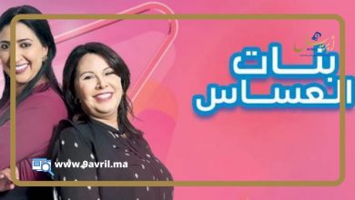 Photo of 54 مليون مشاهدة على اليوتوب.. “بنات العساس” المسلسل الأنجح في رمضان