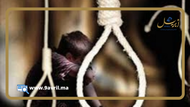 Photo of شفشاون من جديد.. طفل يضع حدا لحياته في ظروف غامضة