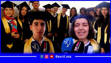 Photo of مدرسة ابن مشيش بطنجة تحتفي بتلامذتها المتفوقين في استحقاقات البكالوريا