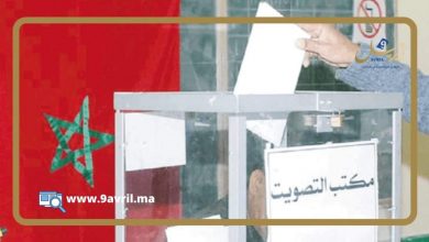 Photo of وزارة الداخلية تمنح المغاربة شهرا واحدا للقيد في اللوائح الانتخابية