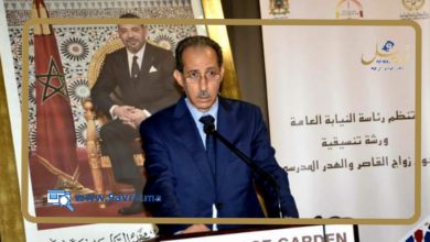 Photo of رئاسة النيابة العامة تفتح تحقيقا حول مزاعم تسريبات “بيجاسوس”