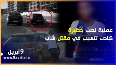 Photo of عملية نصب خطيرة كادت تتسبب في مقتل شاب بطنجة
