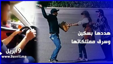 Photo of طنجة: فتاة تروي لحظات رعب عاشتها بعدما استدرجها شاب وسرقها