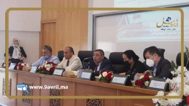 Photo of أساتذة ومحامون وقضاة يناقشون بطنجة موضوع الوسائل البديلة لفض المنازعات