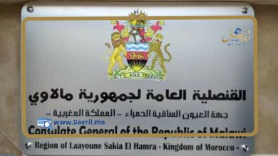 Photo of مالاوي الدولة العشرون التي تفتح لها قنصلية بمدن الصحراء المغربية
