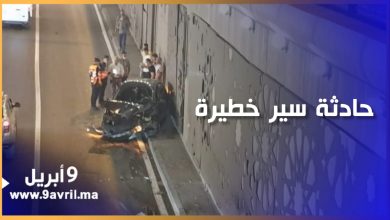 Photo of حادثة سير خطيرة قبل قليل بنفق مركز الحليب بطنجة