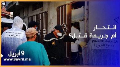 Photo of انتحار أم جريمة قتل؟..العثور على رجل مشنوق داخل مسكنه بطنجة