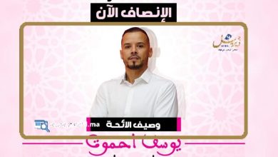 Photo of أحموت يقتحم عالم السياسة وطموحه مقعد بمجلس مدينة طنجة
