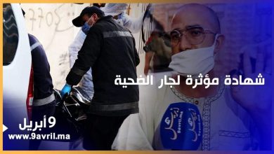 Photo of شهادة مؤثرة لجار شخص مشنوق داخل مسكنه بطنجة