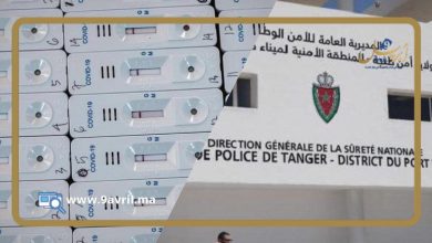 Photo of إجهاض عملية تهريب آلاف الاختبارات السريعة للكشف عن كورونا بميناء طنجة المتوسط