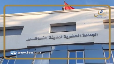 Photo of الناظور.. حكم قضائي يسقط مكتب البلدية ومرشح لرئاسة المجلس الإقليمي