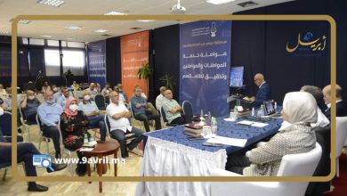 Photo of برلمان العدالة والتنمية يضرب موعدا لانتخاب أمين عام جديد للحزب