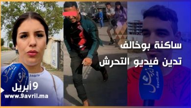 Photo of طنجاويون غاضبون بعد واقعة التحرش بفتاة بوخالف ويطالبون بالعدالة