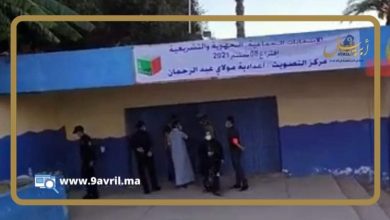 Photo of انتخابات 2021: إغلاق مراكز التصويت بالمملكة والشروع في فرز الأصوات