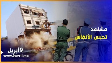 Photo of في مشاهد تحبس الأنفاس.. السلطات تهدم منازل عشوائية بكزناية