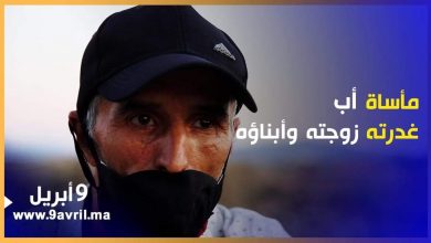 Photo of عقوق الوالدين.. قصة أب نصب عليه ابنه وزوجته ورموه في الشارع