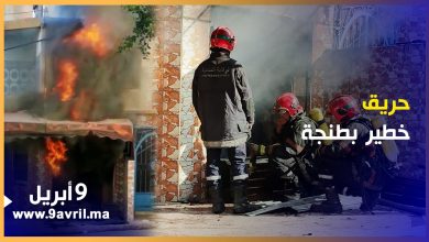 Photo of طنجة: حريق خطير يجهز على محل للمفروشات بحي سيدي ادريس