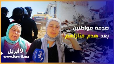 Photo of طنجة: صدمة مواطنين قامت السلطات بهدم منازلهم بالزياتن