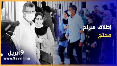 Photo of لحظة إطلاق سراح محتج ضد تفويت منطقة خضراء بطنجة