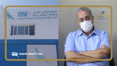 Photo of طنجة..حزب الحمامة يوضح حقيقة الاتهامات ضد وكيل لائحته بمقاطعة مغوغة