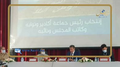 Photo of انتخاب عزيز أخنوش رئيسا لجماعة أكادير