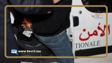 Photo of كان في طريقه لطنجة.. توقيف شخص بمحطة فاس وبحوزته كمية كبيرة من الاكستازي