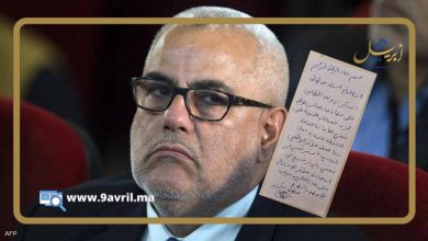 Photo of بنكيران: أشعر بالعار من حال العدالة والتنمية وهذه شروطي للعودة للقيادة