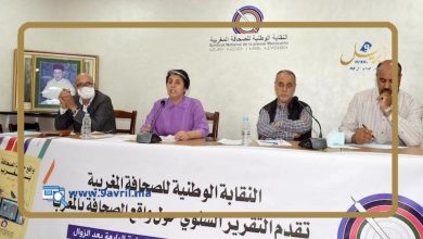 Photo of متخبون يتهجمون على صحفيين والنقابة الوطنية تدخل على الخط ببلاغ ناري
