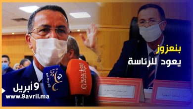 Photo of بأغلبية مريحة.. انتخاب بنعزوز رئيسا لمقاطعة مغوغة