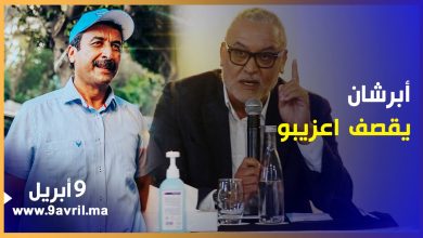 Photo of أبرشان يقصف اعزيبو: “اذا كانت على المحاسبة يجب محاسبة المسؤول عن ملاعب القرب”