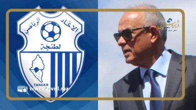 Photo of بحضور الوالي امهيدية.. صرف أجور شهرين من مستحقات لاعبي اتحاد طنجة