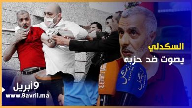 Photo of مستشار من “الأحرار” يكشف التهميش الذي طاله وأسباب تصويته ضد حزبه