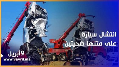Photo of لحظة انتشال سيارة ارتمى صاحبها مع رفيقته من منحدر بشاطئ الرباط