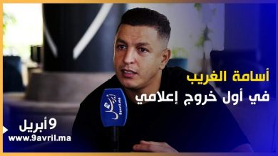 Photo of في أول خروج إعلامي.. “الغريب” يتحدث عن ترشحه لرئاسة اتحاد طنجة.. ضماناته وبرنامج عمله