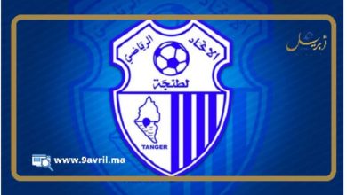 Photo of اللجنة المؤقتة لاتحاد طنجة تحفز اللاعبين لتحقيق الانتصار من بركان